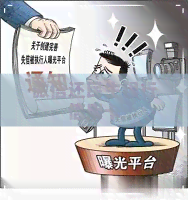 微信还民生银行信用卡