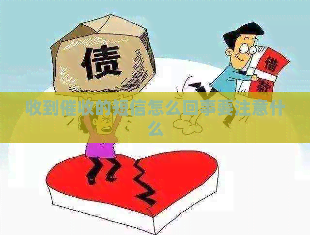 收到的短信怎么回事要注意什么