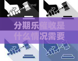 是什么情况需要注意什么