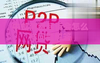 中邮消费起诉会怎么样问题解答