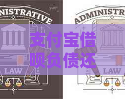 信用卡信用卡负债还不起怎么办快速解决方案