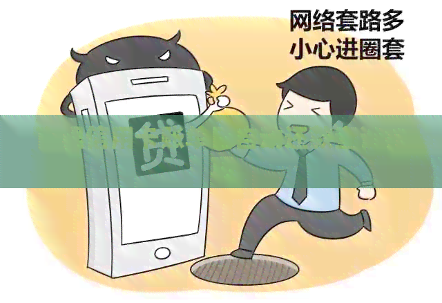 商银信用卡账单日自动还款查询技巧