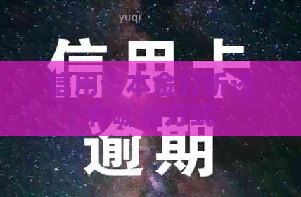 信用卡本金打折还有哪些方式