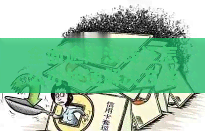 全面逾期没钱还怎么办快速解决方法