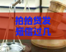 发短信过几天上门是怎么回事