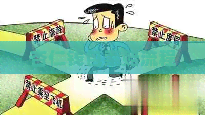 杏仁钱包索赔流程