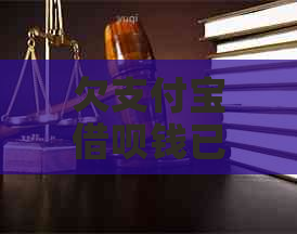 欠信用卡信用卡钱已起诉