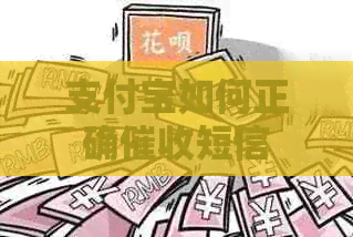 信用卡如何正确短信