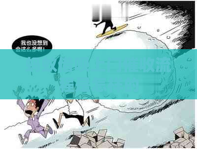 蚂蚁信用卡上门流程是怎样的