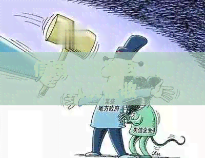 信用卡逾期会上门几次