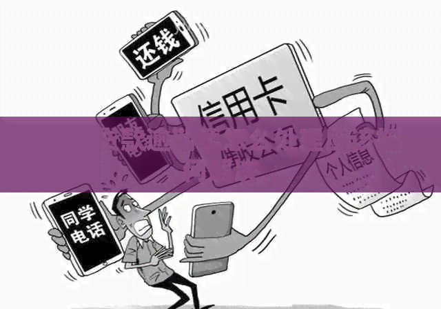 重庆贷款逾期要怎么处理应该如何解决