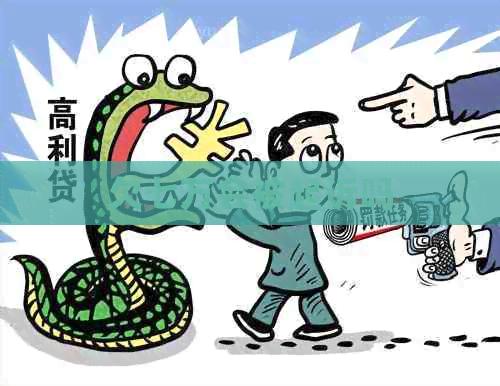 欠七万会被起诉吗