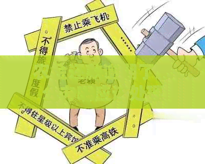 农金还款逾期了怎么办啊应该处理