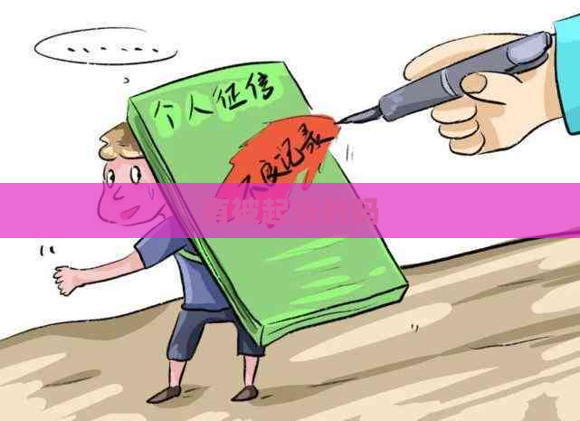 有被起诉的吗