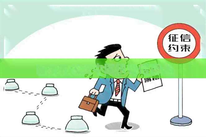 怎么还中国银行信用卡