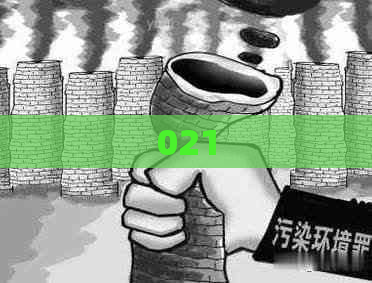 021