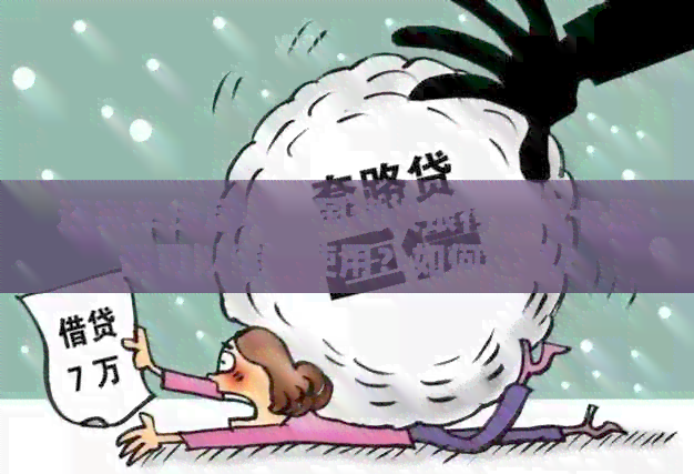还完车贷后，中国建设银行信用卡是否可以继续使用？如何处理？