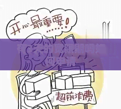 有3天的宽限期吗如何申请