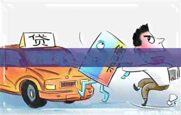 欠信用卡跟网贷没法还吗