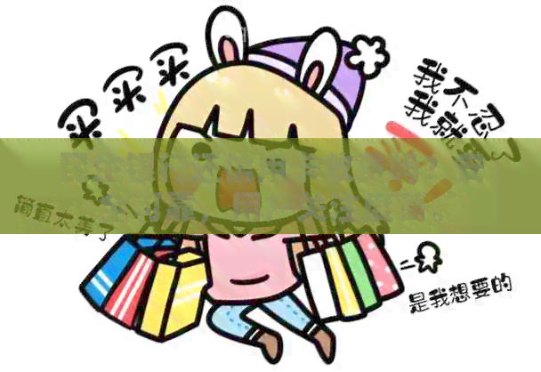 民生银行还信用卡收费吗？安全可靠，用户关注度高。