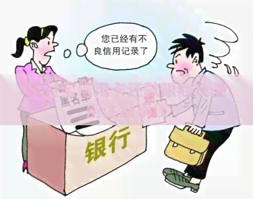 支付宝信用卡还款限额及使用注意事项
