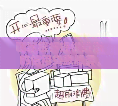 哪家银行提供灵活的信用贷款服务，包括随借随还功能？