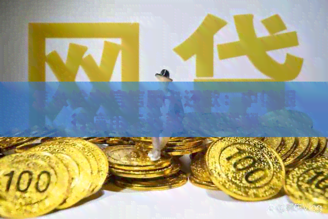 怎么给中信信用卡还款:中信银行信用卡还款方式详解