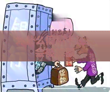 为什么信用卡还完会被降额