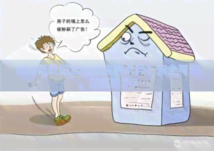 省呗帮我们全额还信用卡吗?安全可靠,如何操作?
