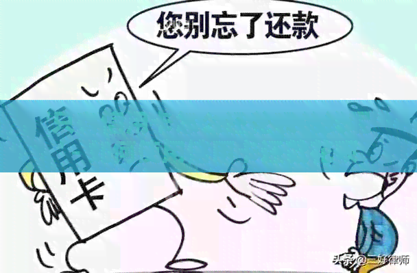 '只有信用卡怎么还信用卡的钱呢' - 如何使用信用卡还款信用卡