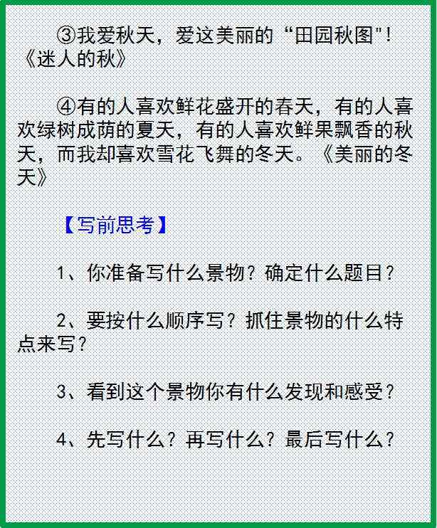 番茄写作业法：使用技巧与写作助手指南