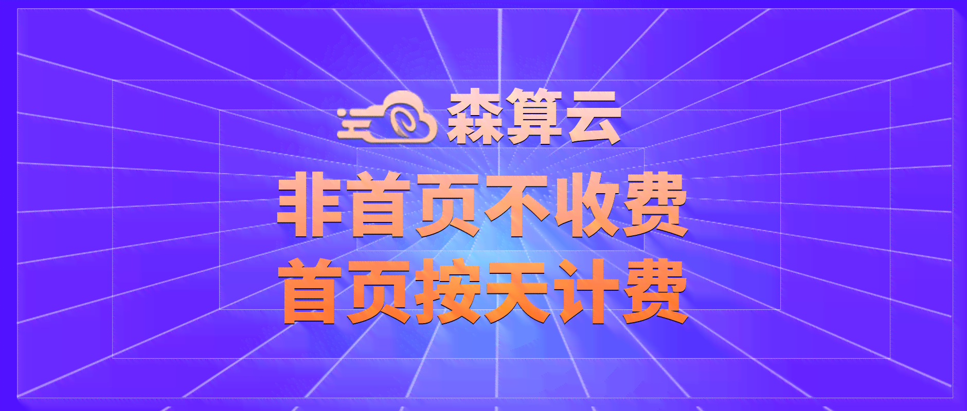 如何利用AI写作：掌握关键词优化技巧与实践