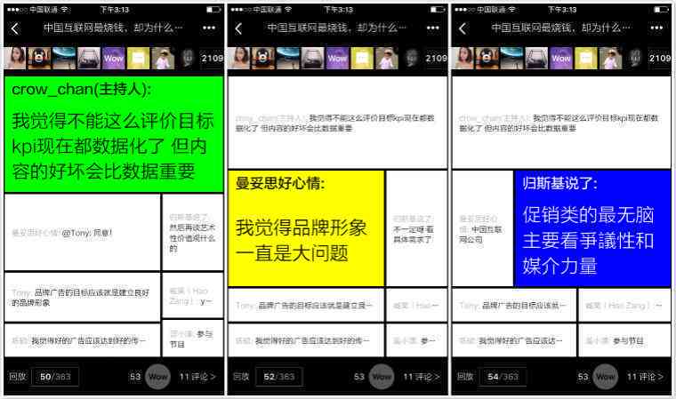 如何利用AI高效生成商品及产品介绍