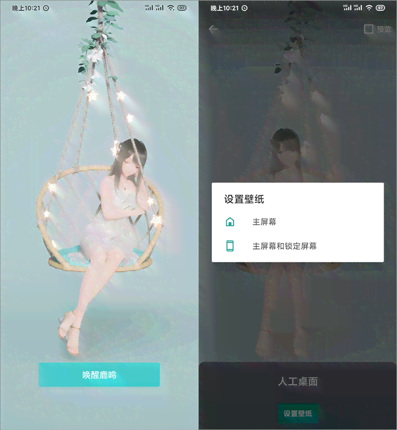 ai虚拟人物怎么制作：个人设计、免费软件、二次元聊天全攻略