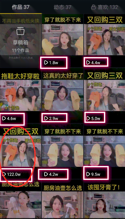 抖音教程：怎么使用特效入口与自己和好友合拍合照