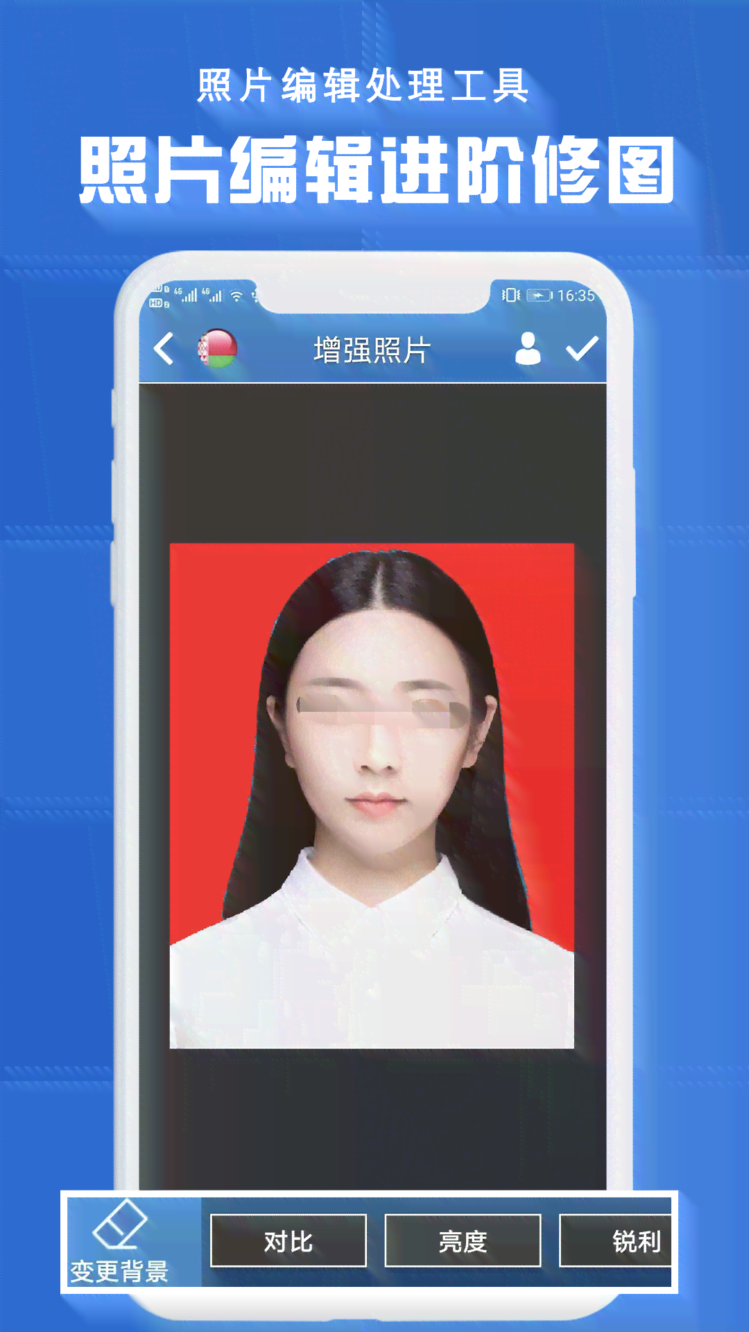 AI一键生成多职业装证件照，轻松适配各类工作场合需求