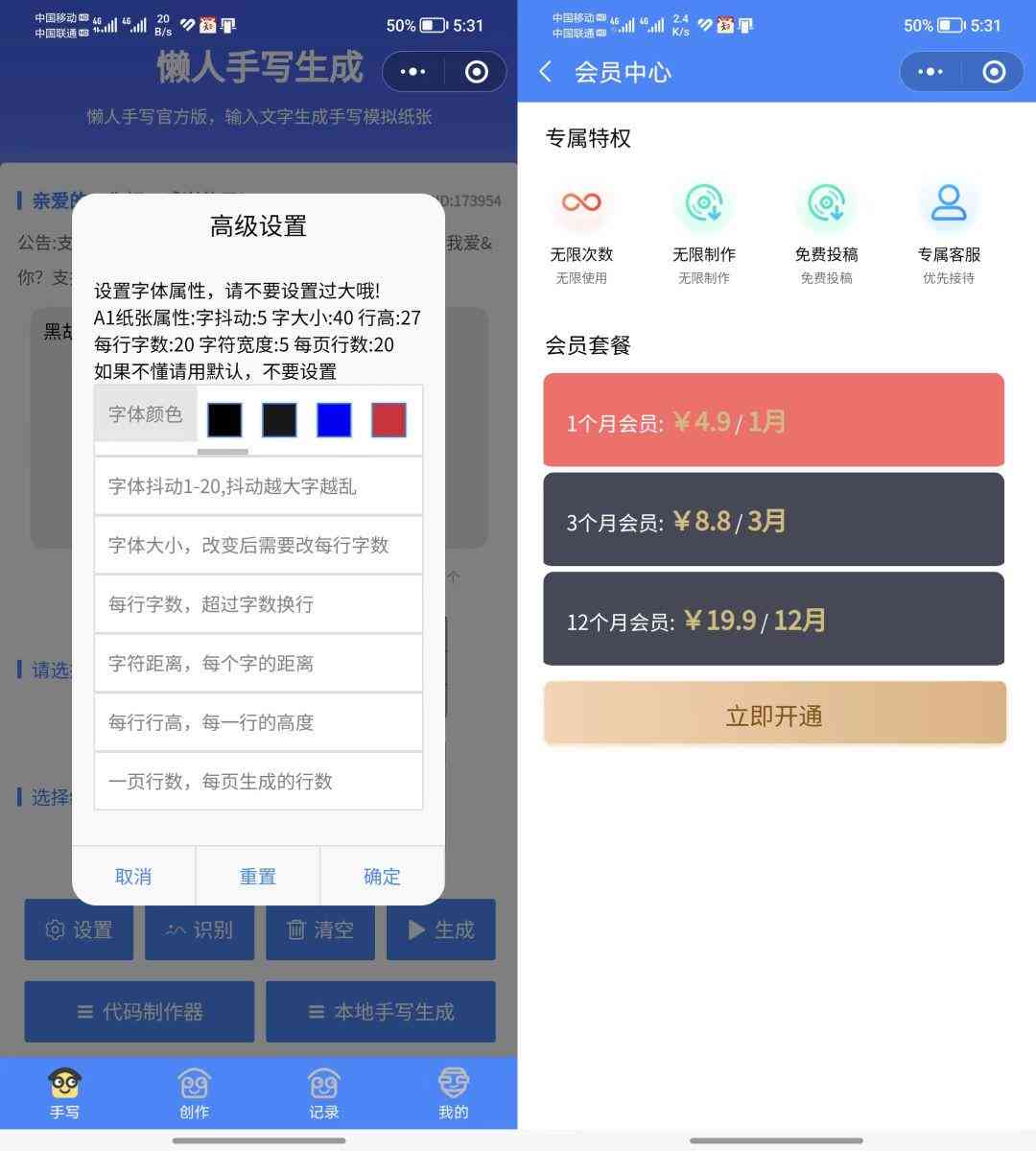 如何实现自动生成文案：分享七种自动文案生成方法