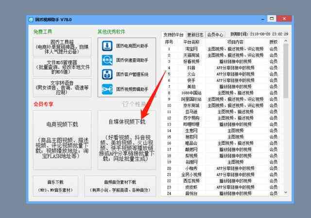 一键智能在线文章生成工具：免费自动写作创作助手，轻松打造优秀作文