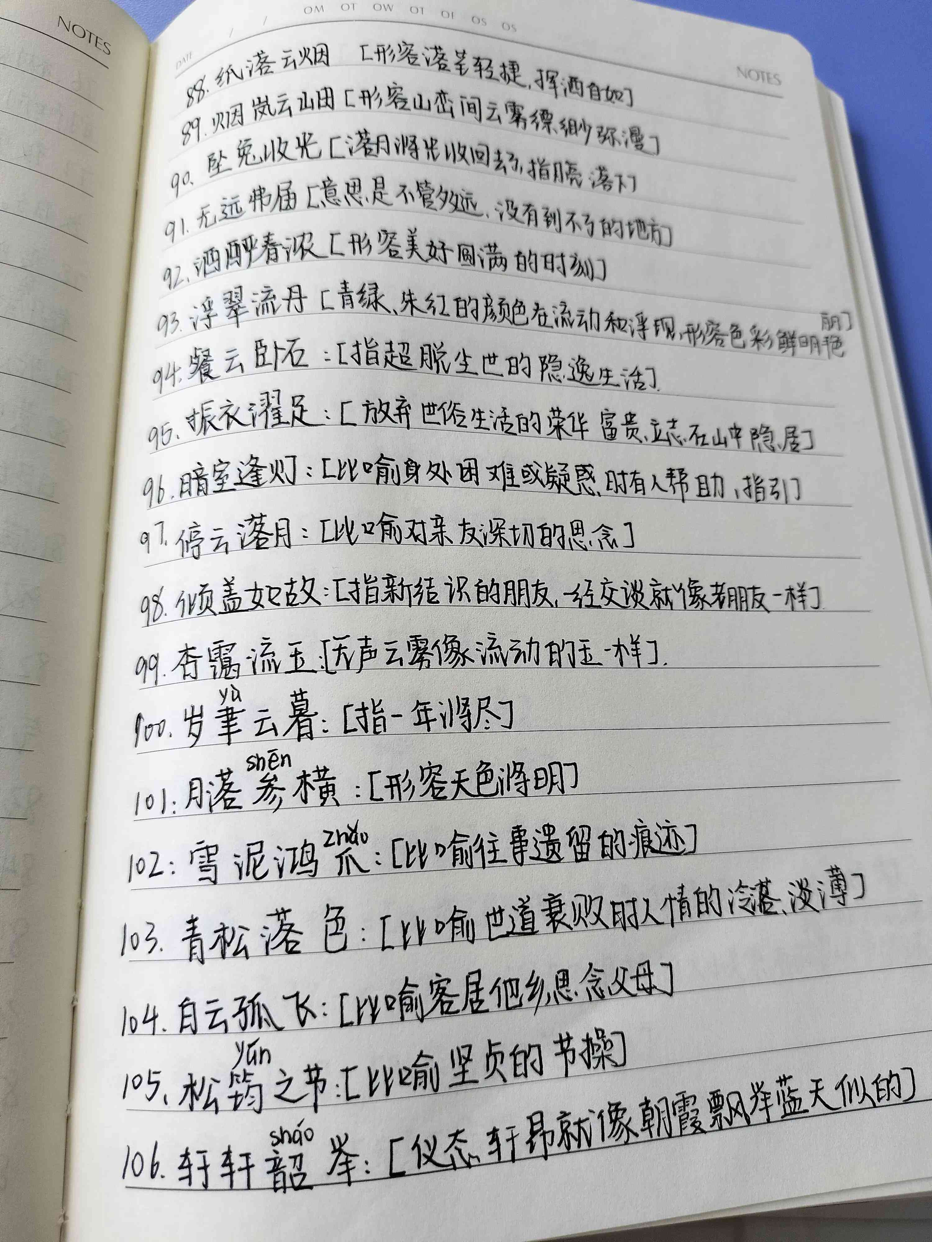 AI原创写作工具推荐：使用推荐与精选盘点
