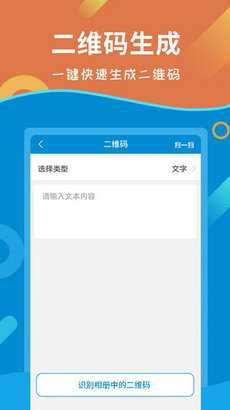 一键智能在线图片生成器：免费工具，绘画级照片生成工具