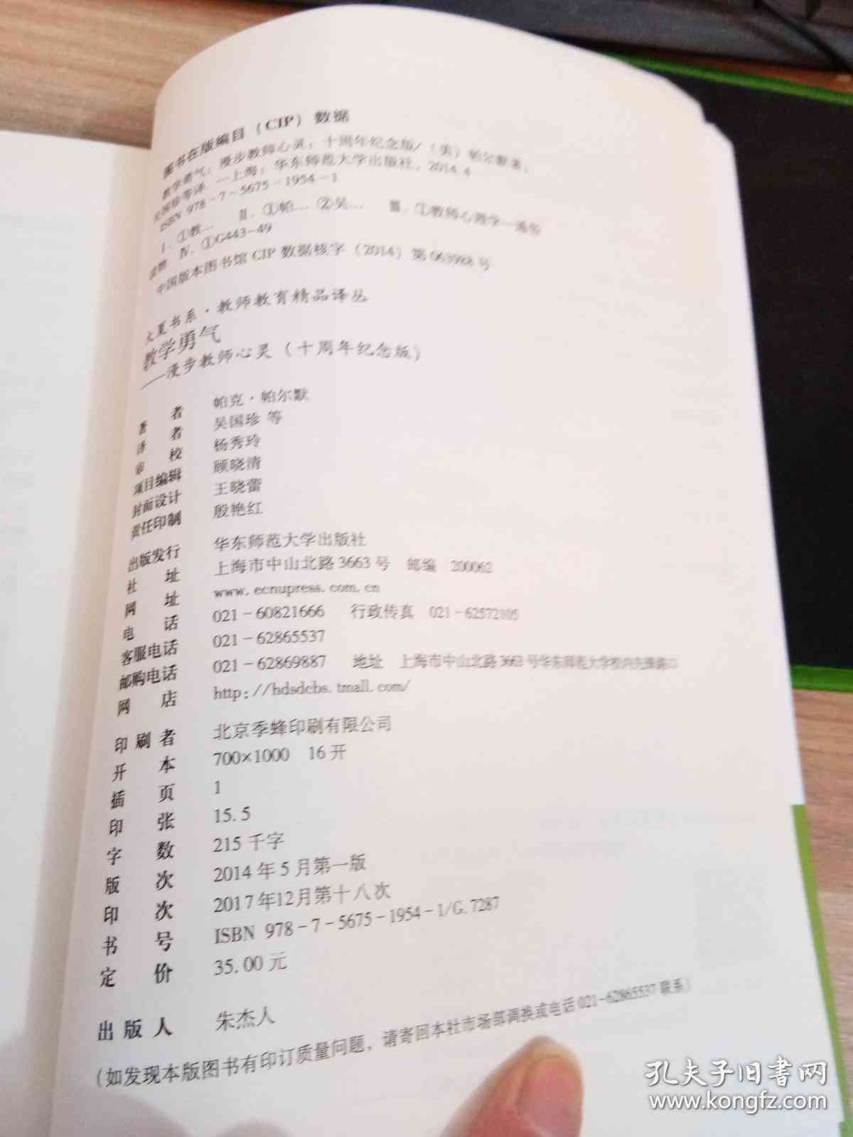 漫步笔端，沉思作文：文库中的心灵旅程