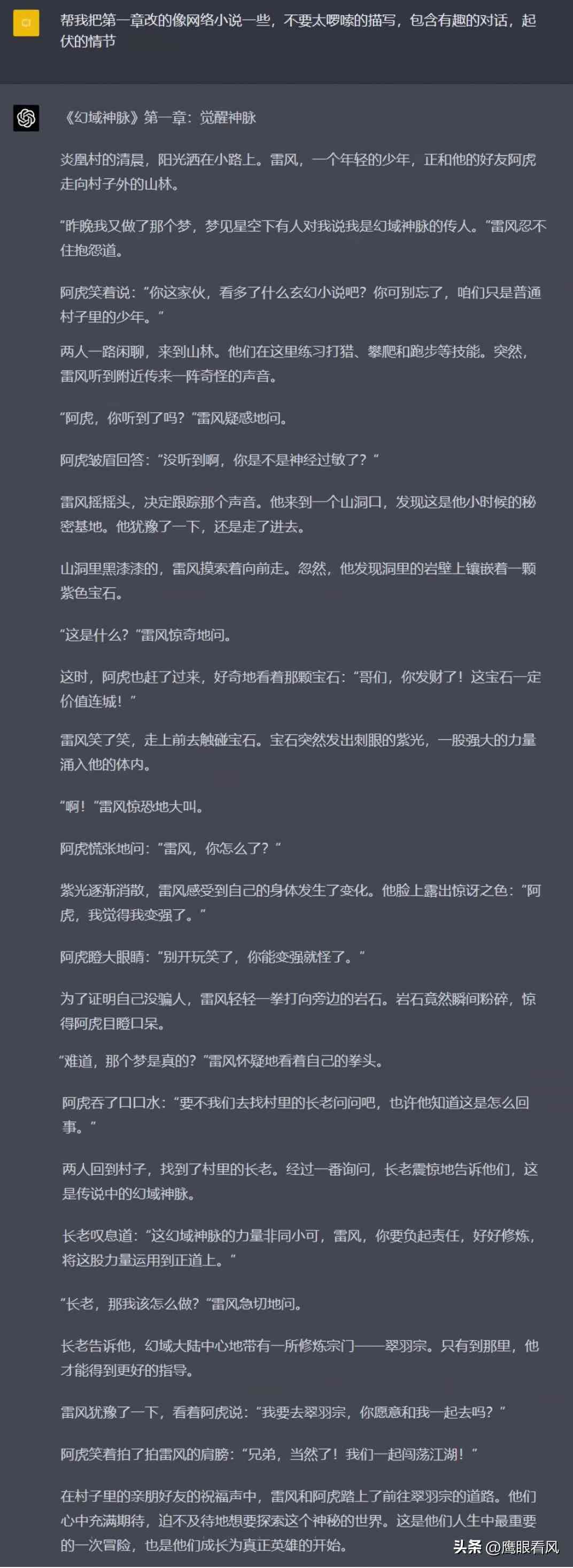 如何利用AI工具设计一款能生成小说的写作软件：一步步教你怎么做