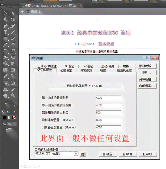 ai置入的文件怎么编辑：无法编辑和提取文字的正确方法