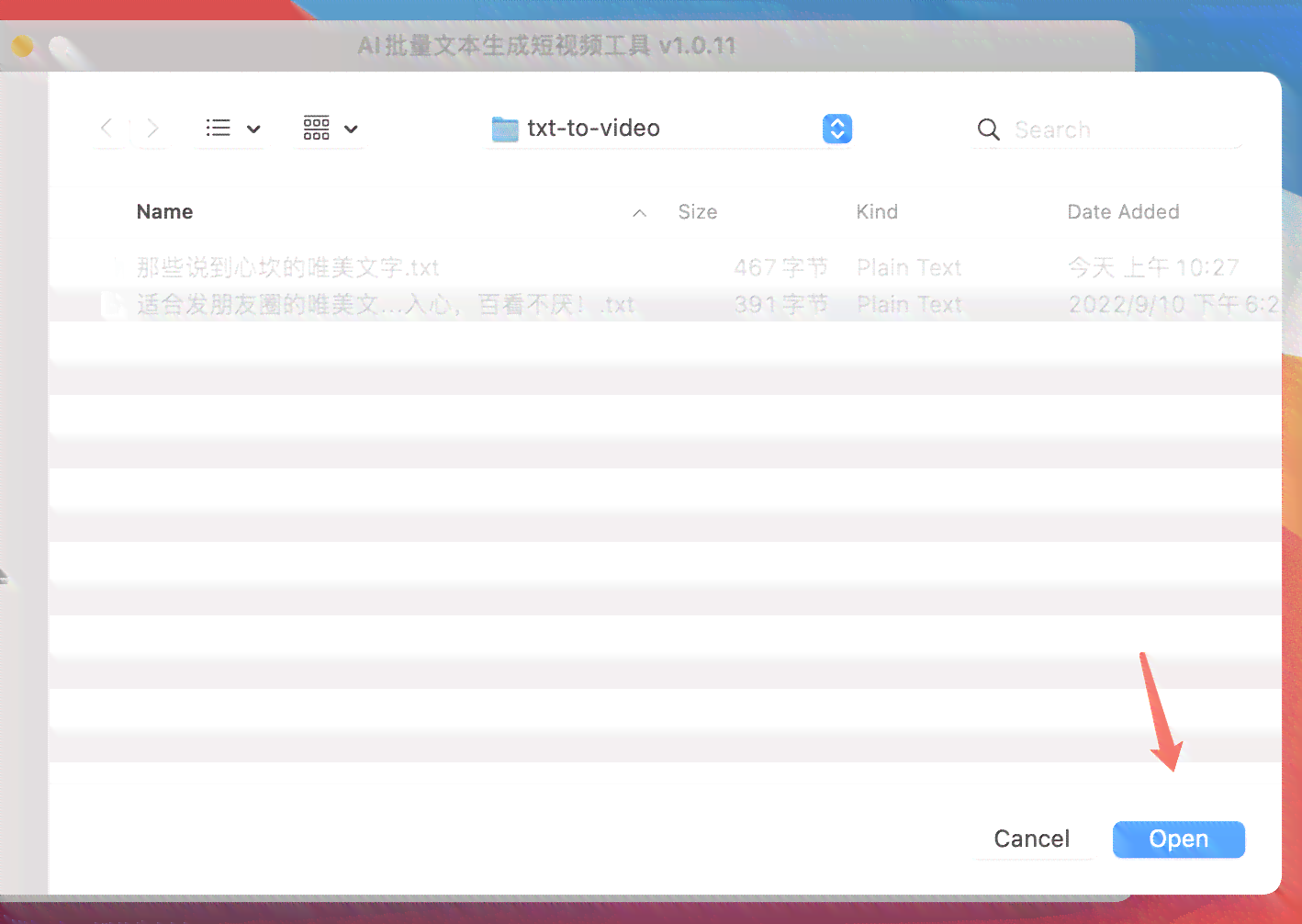 AI英文文案生成工具大     ：全面盘点2023年自动写作软件与功能比较