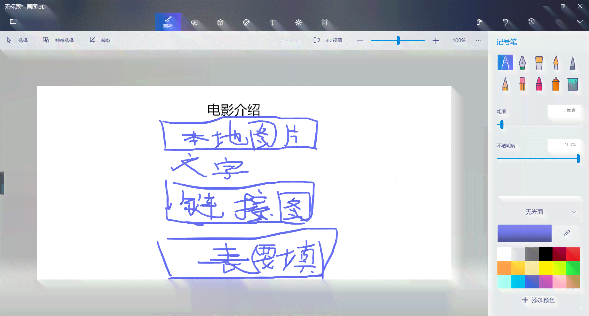 智能绘画生成工具推荐：哪款绘图软件用的更顺手，哪个生成效果更好用
