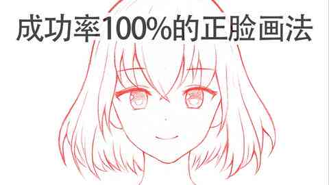 探索热门二次元AI绘画生成工具：全面盘点功能与实用指南