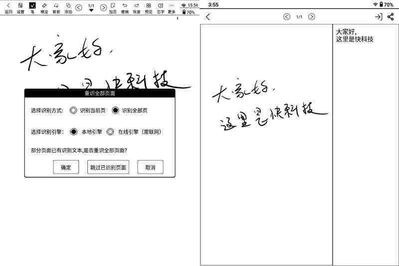 手写字体在线生成：可复制手写字体转换器，支持中文英文在线转换