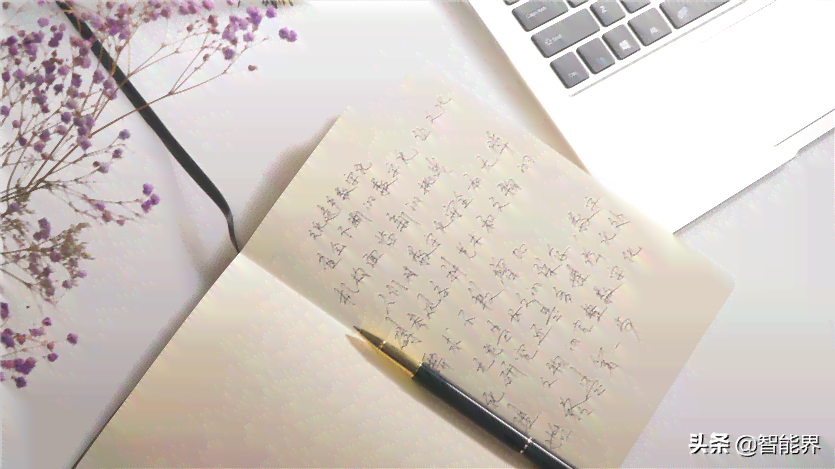 手写字体在线生成：可复制手写字体转换器，支持中文英文在线转换
