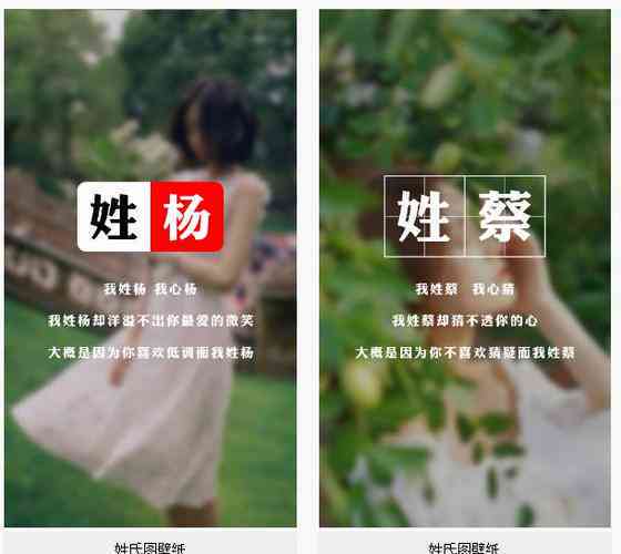 教程：怎么使用工具生成带姓氏的AI头像，详细制作步骤解析