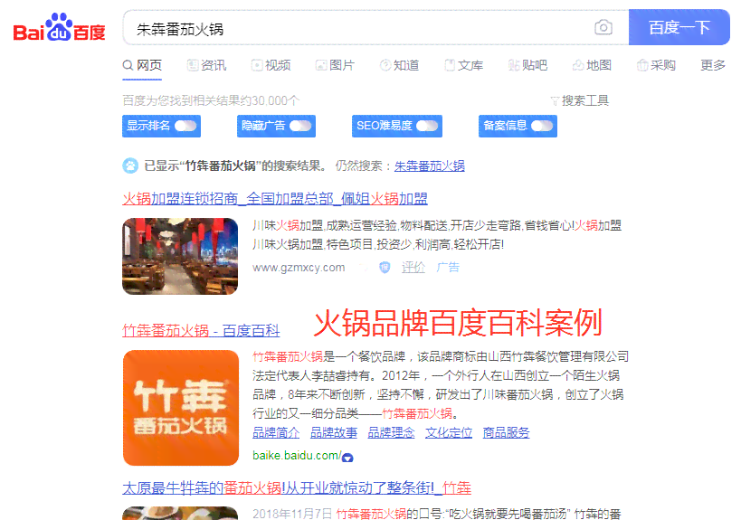 AI绘画生成词条关键词大全：全面收录绘画生成词条必备关键词